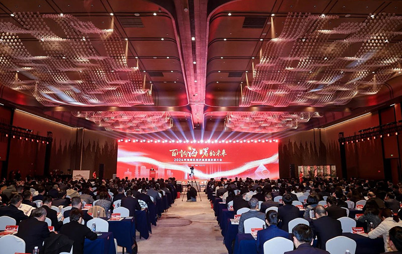 2024年海曙區(qū)經(jīng)濟(jì)高質(zhì)量發(fā)展大會召開 虞和定董事長獲評海曙區(qū)突出貢獻(xiàn)企業(yè)家