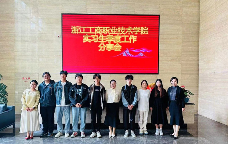 傾聽”新”聲 凝“新”聚力—— 華恒建設(shè)集團(tuán)職場新青年實習(xí)分享會圓滿落幕