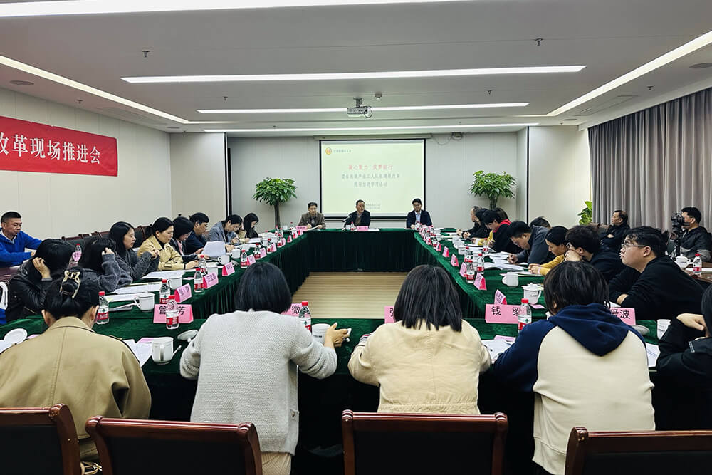 “凝心聚力  筑夢(mèng)前行” 產(chǎn)業(yè)工人隊(duì)伍建設(shè)改革現(xiàn)場(chǎng)推進(jìn)學(xué)習(xí)活動(dòng)